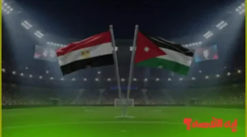 مفاجأة سارة.. موعد ورابط حجز تذاكر مباراة مصر ضد الأردن بكأس العرب 2025